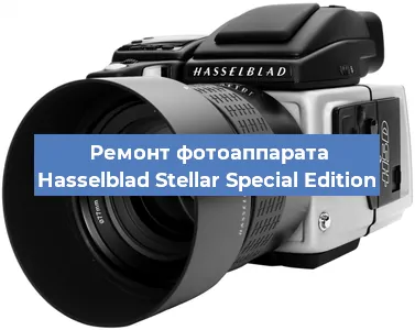 Замена линзы на фотоаппарате Hasselblad Stellar Special Edition в Новосибирске